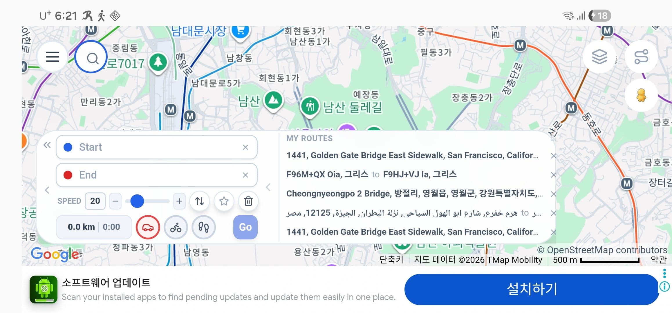 My Routes 목록