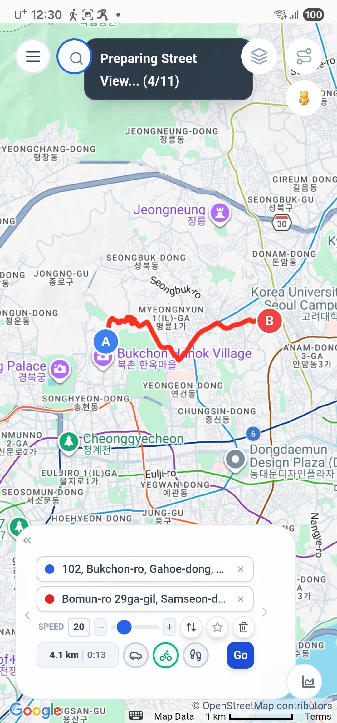 도로 지도 + 경로 (세로)